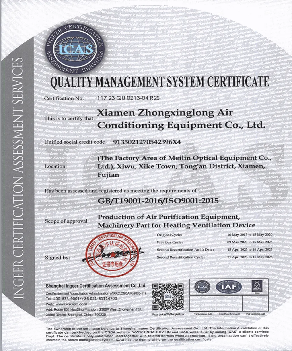 iso certificate of reusable furnace filter 16x25x1 iso certificate of reusable furnace filter 16x25x1